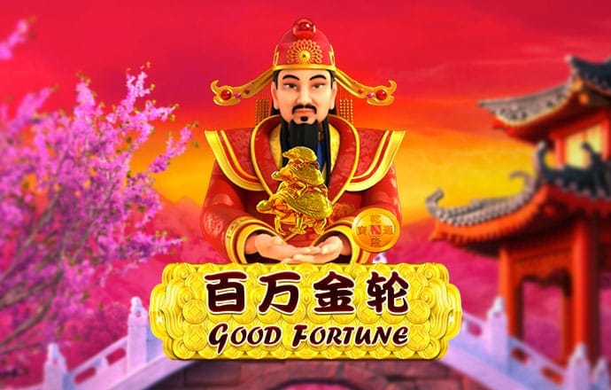 EMC易倍体育官方